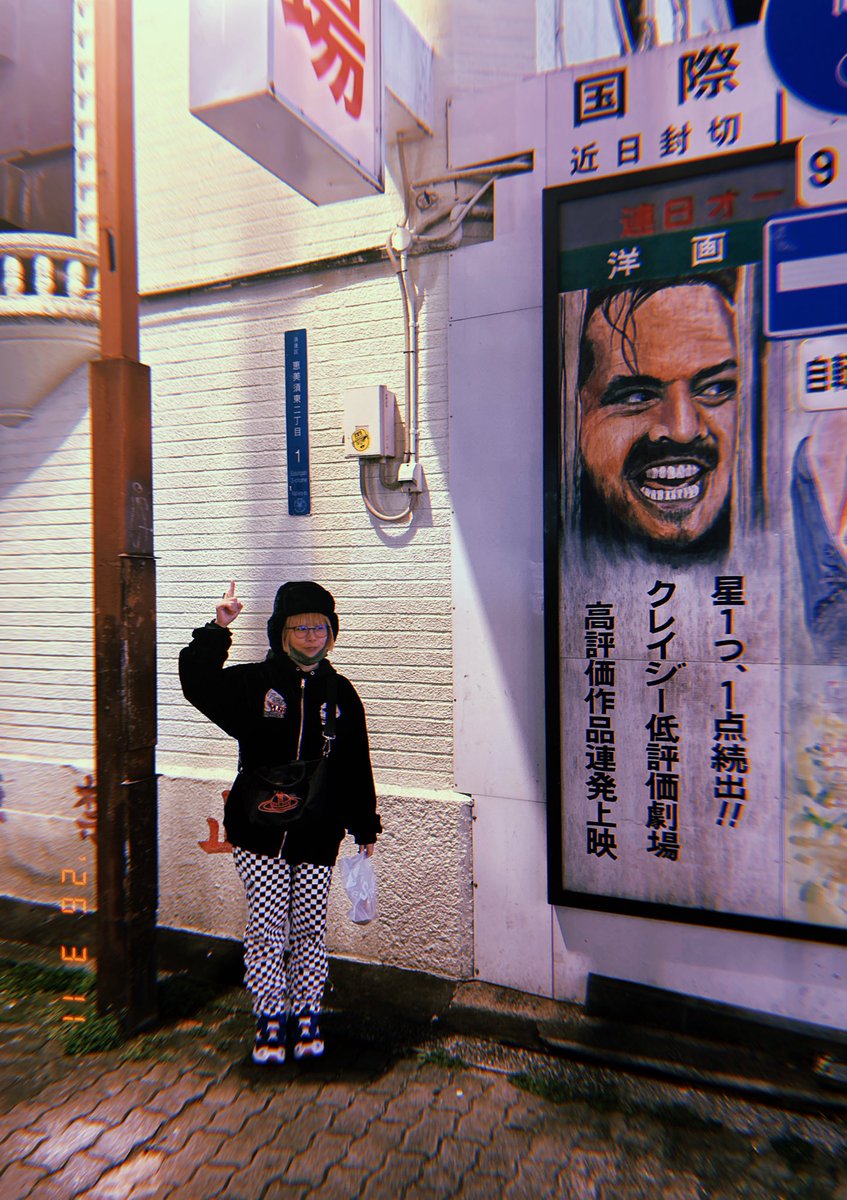 楽しかった！！ #国際劇場 #しんせ
