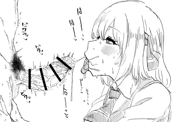 ルーミアさん フェラ練習 チンポに唾液がべっとりとついて、口元まで糸引いてるフェラが描きたかったのだ