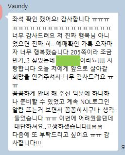 행복대리티켓팅 tweet media