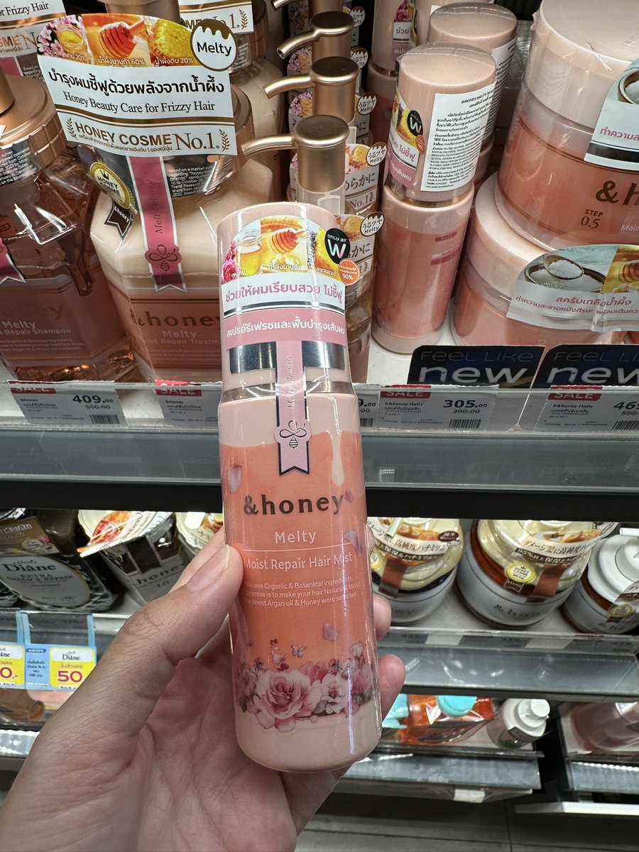 ไปสอยมาแล้ว ทาสรัก &amp;honey อย่างฉัน ไม่พลาด ละกลิ่นหอมม้าก ยิ่งใช้ไลน์ Melty อยู่แล้ว หอมทวีคูณ