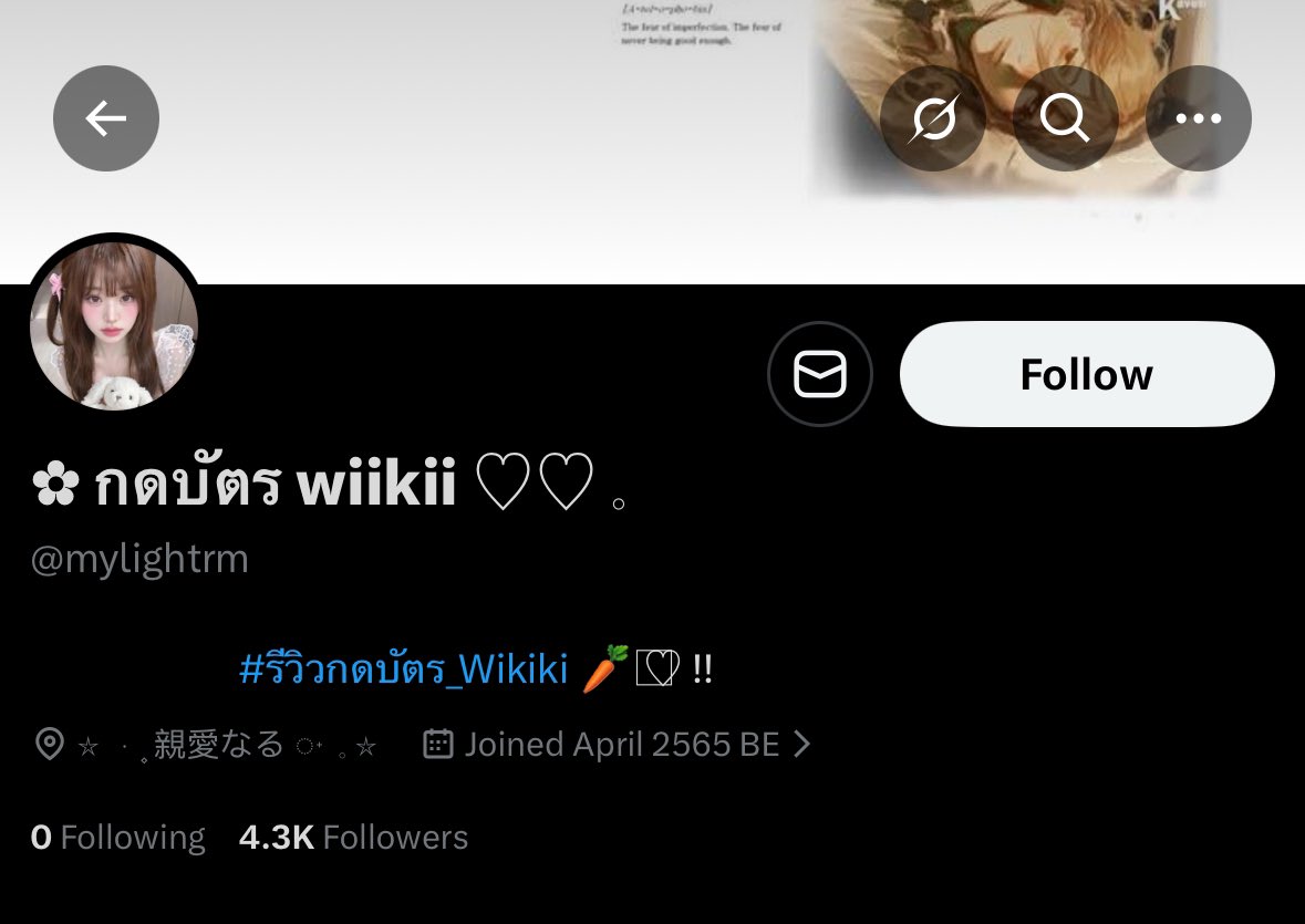 Wikiki tweet media