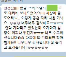 행복대리티켓팅 tweet media