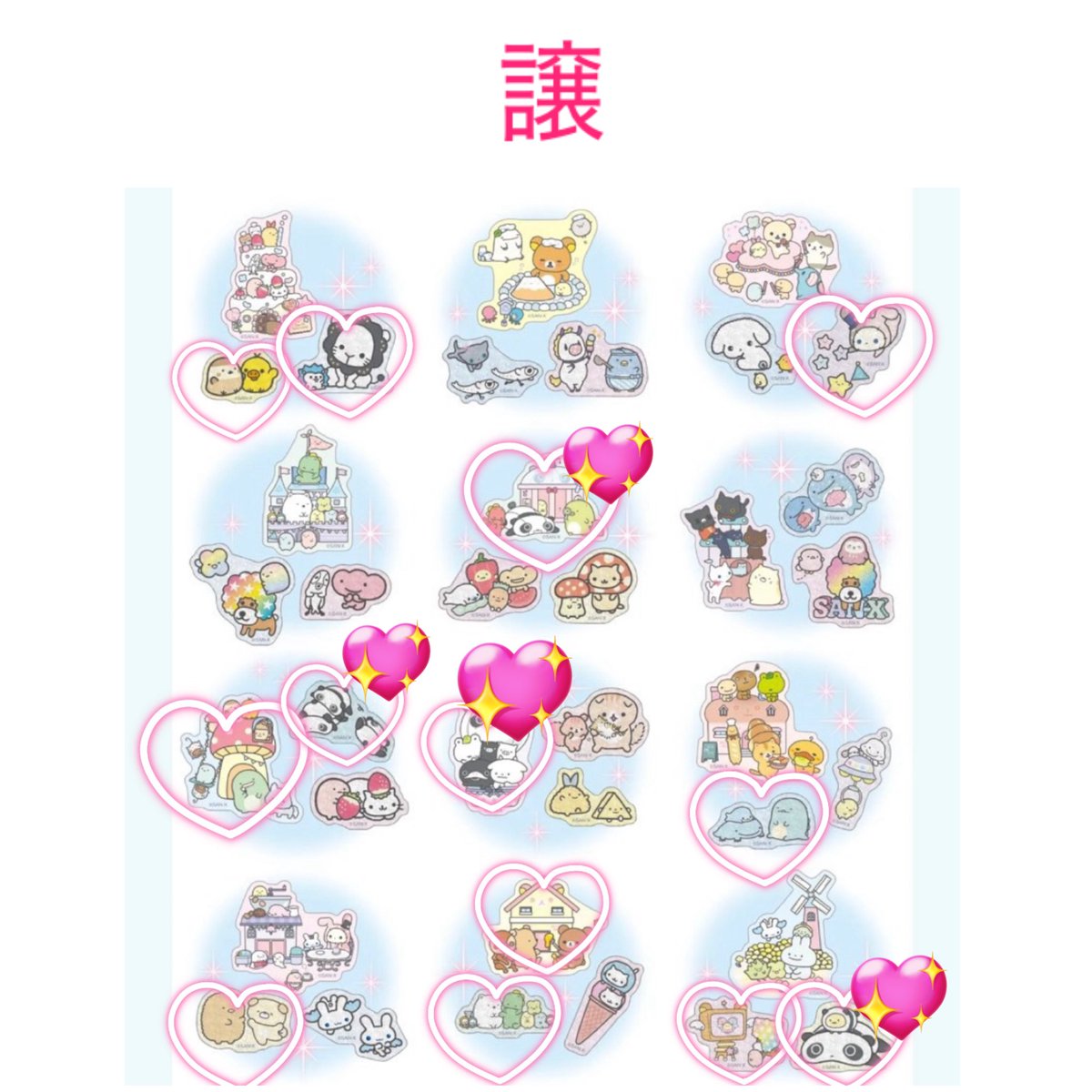 きらり tweet media