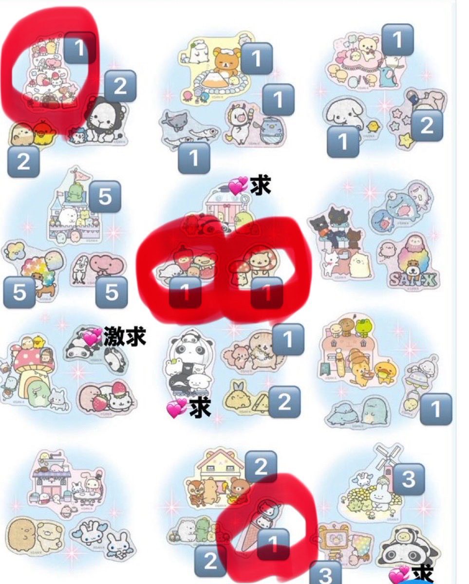 きらり tweet media