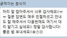 행복대리티켓팅 tweet media