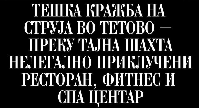 Им нема крај на маките на Албанците...
