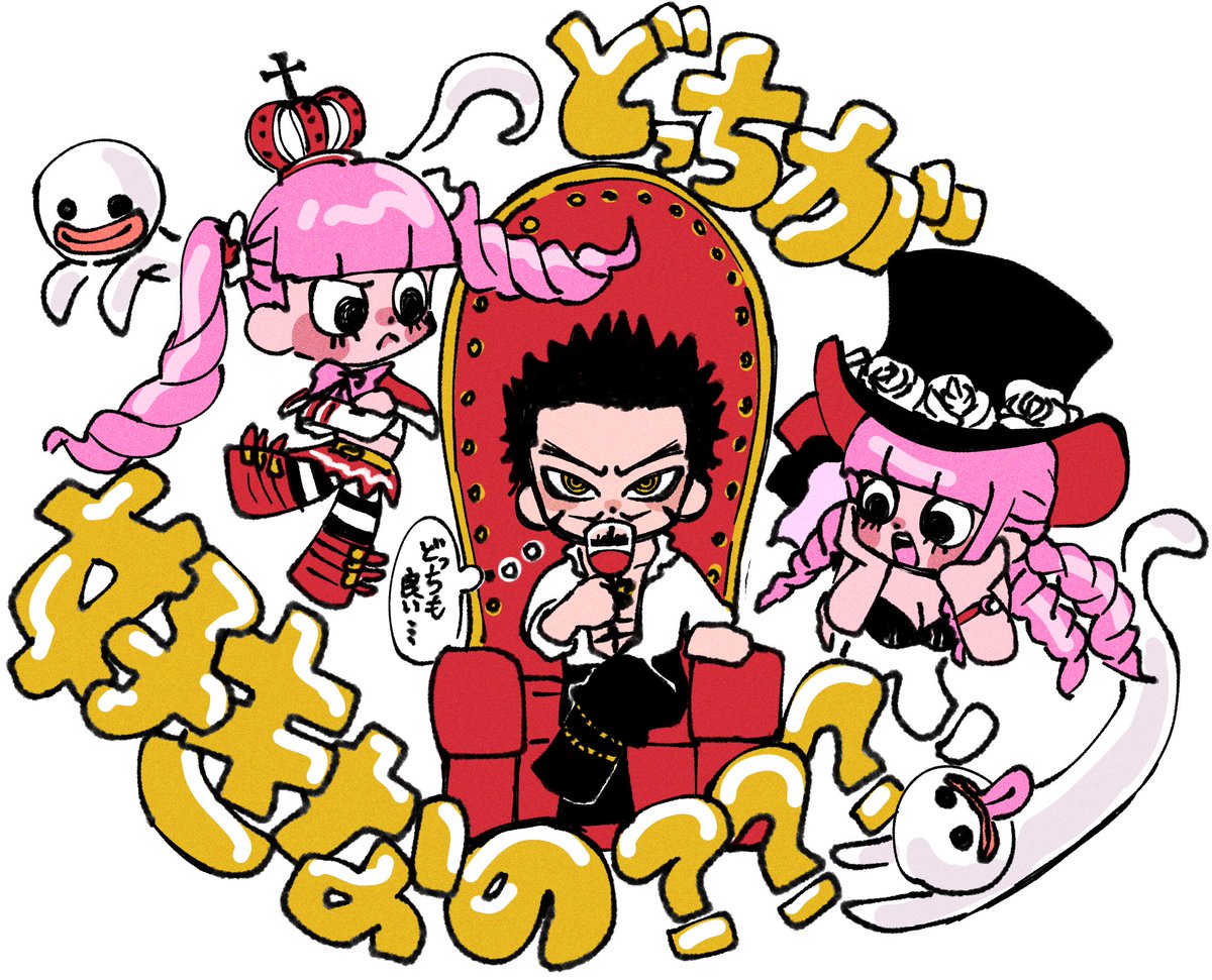 ミホペロ