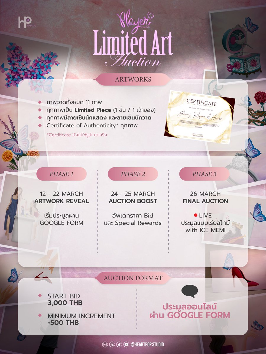 Heart Pop Studio tweet media