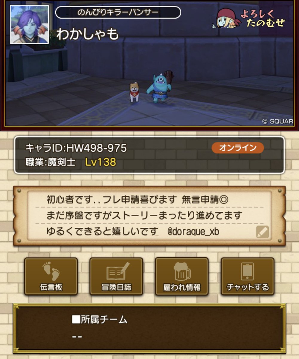 わか🐈🐾 tweet media