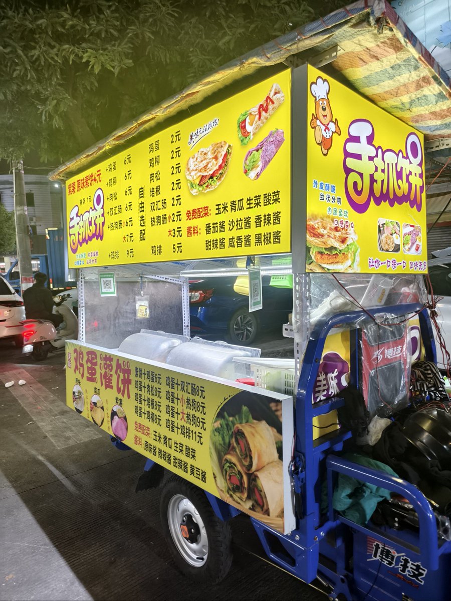 Abem Sat tweet media