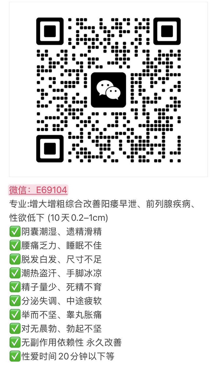 霸道总裁-男性健康 tweet media