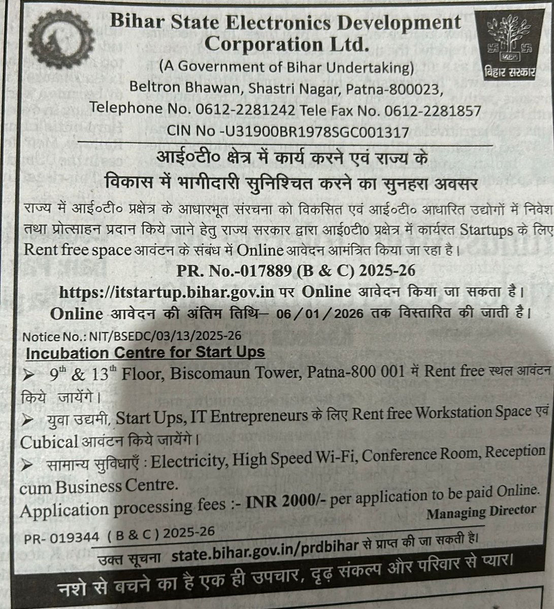 MITHILA STACK tweet media