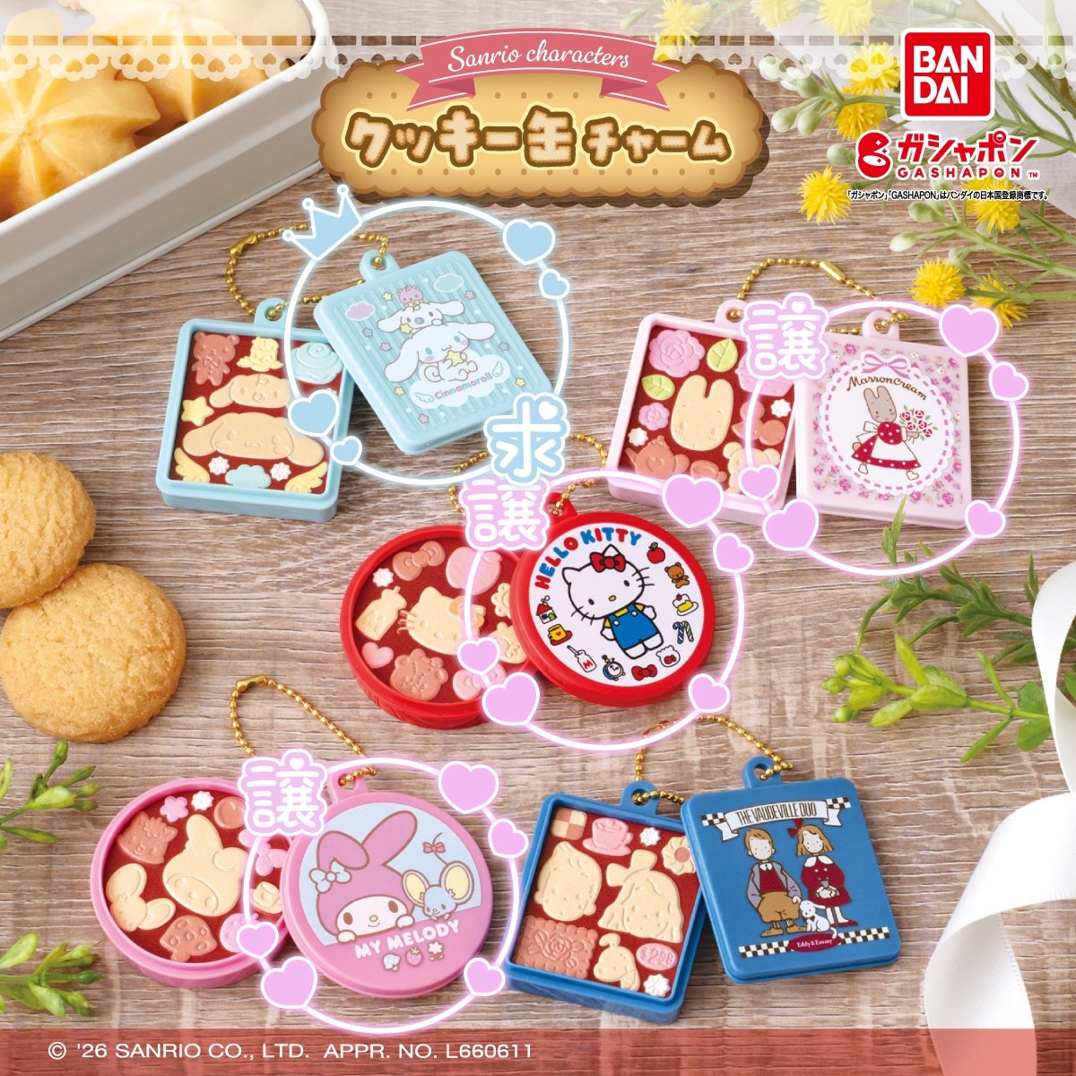 まやりんこ@取引アカ tweet media