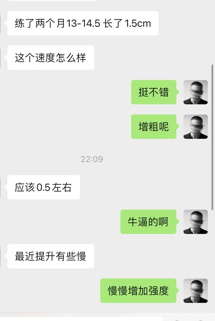 AutumnEvans80's tweet photo. 两个月时间增大1.5cm 效果非常不错的
坚持练习增大后拥有更好的性生活 何乐而不为呢 https://t.co/0KF7PyBQM6