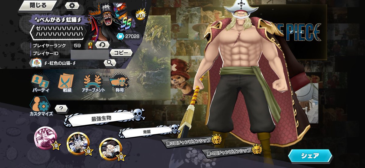 べんがる∮虹猫∮ tweet media