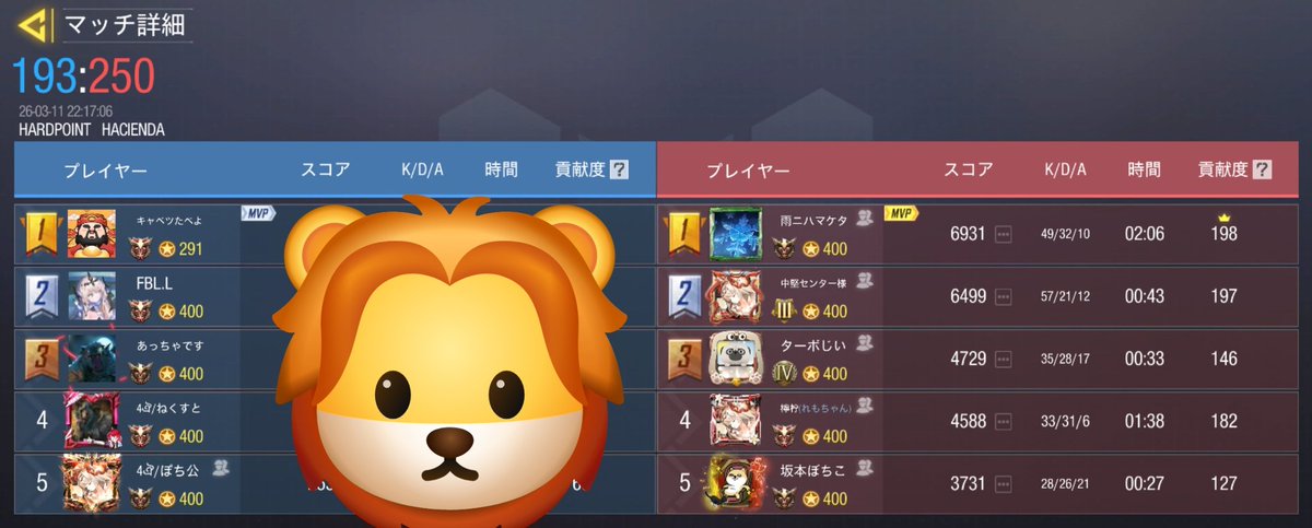 チーム坂本商店【公式】 tweet media