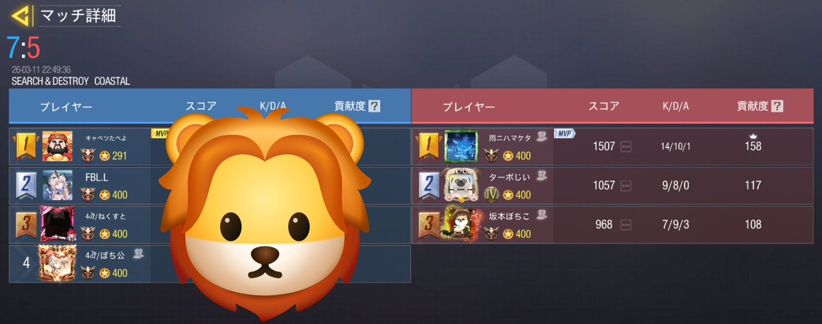 チーム坂本商店【公式】 tweet media