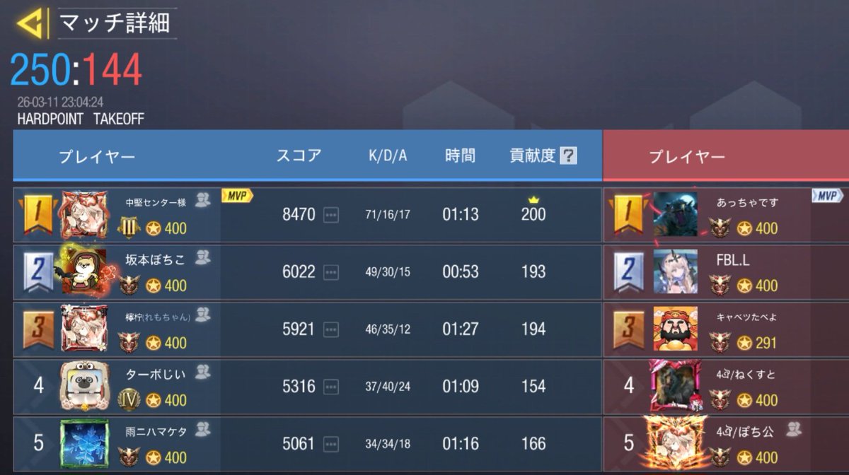 チーム坂本商店【公式】 tweet media