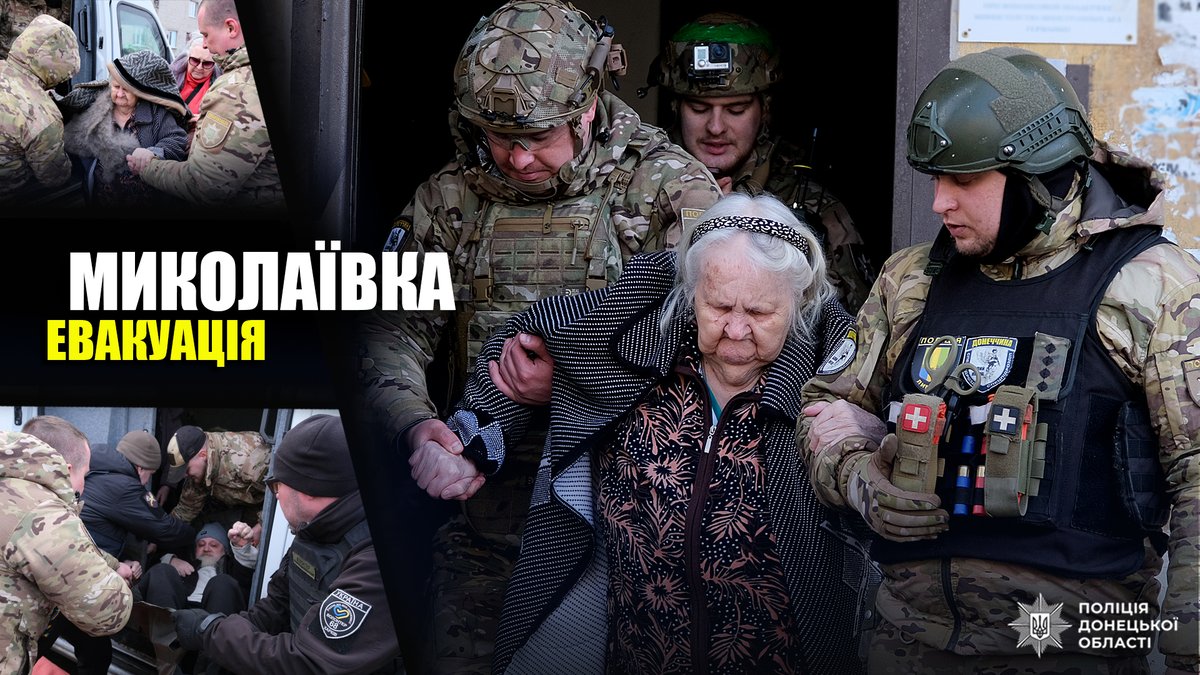 «Зовсім вимираємо тут»: екіпаж «Білий Янгол» евакуював з Миколаївки чотирьох літніх людей dn.npu.gov.ua/news/zovsim-vy…