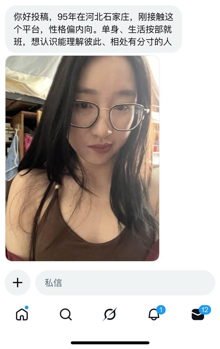 河北投稿 tweet media