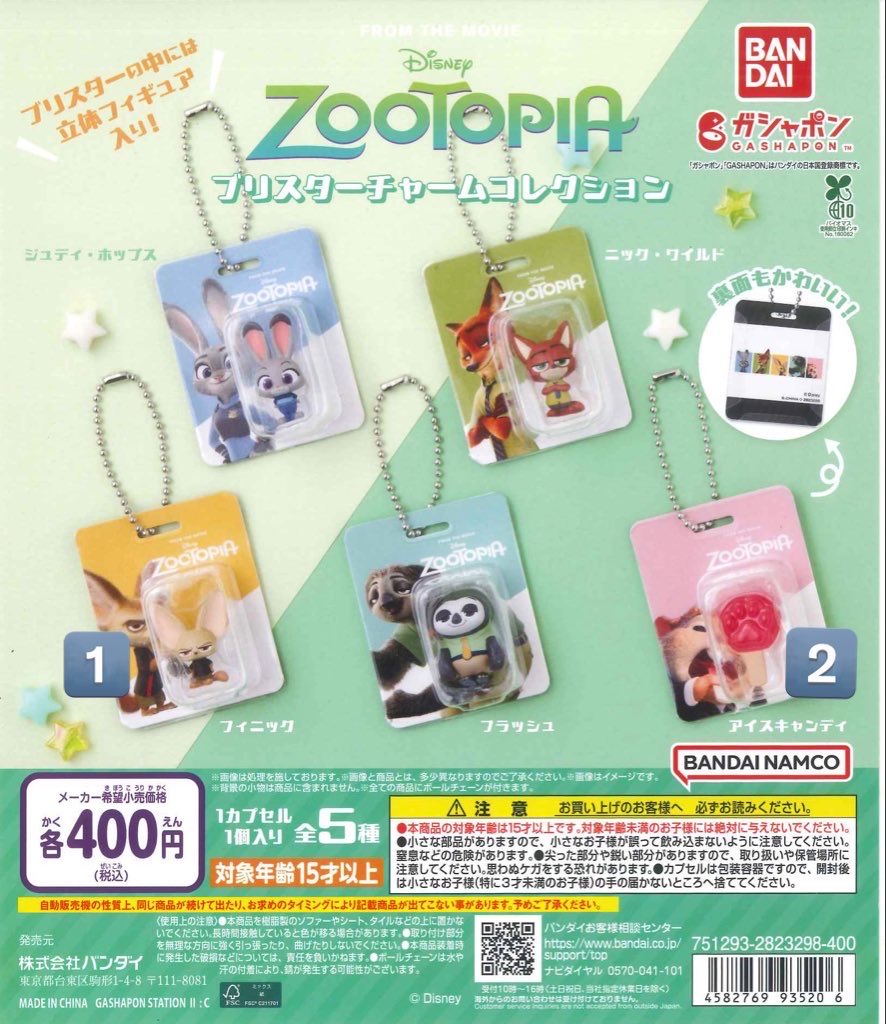 kakiharu tweet media