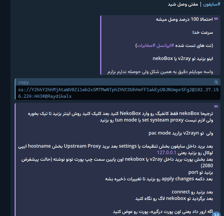 pytopia tweet media