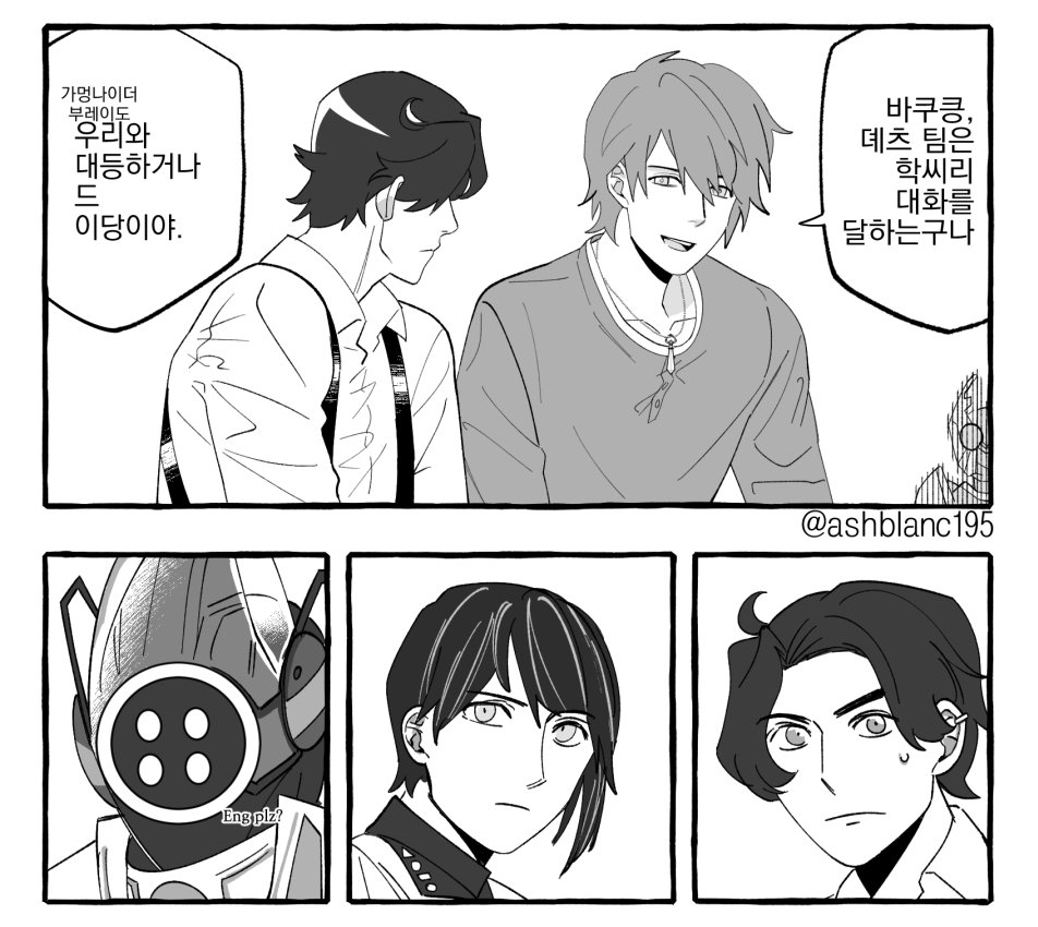 🧡Ash💚 tweet media