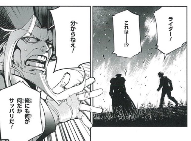 「コロン君!」
(クリス…!) 