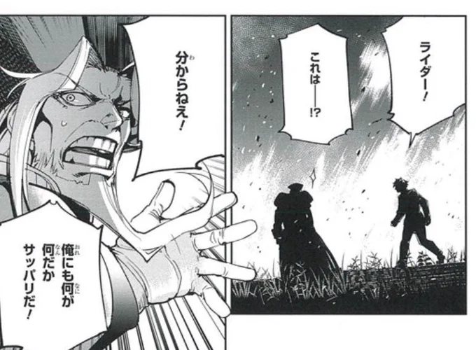 「コロン君!」
(クリス…!) 