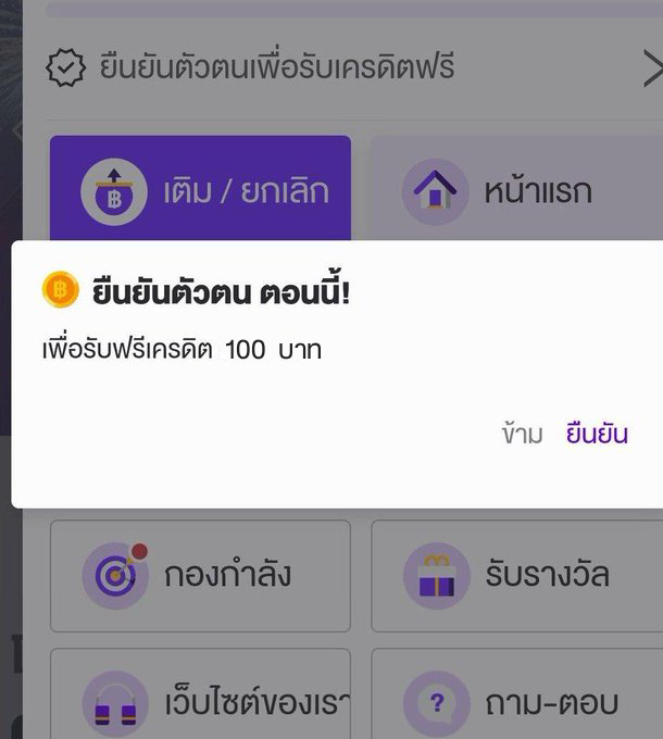 GolidayS70826's tweet photo. 🧡เครดิตฟรีสมาชิกใหม่✅
 👉เครดิตฟรี 100 💵
🎰ทำยอด 700 ถอนได้ 200✅

- ทำเพียงแค่  : 👇🏻ไม่ทำตามตัดสิทธิ์ ❗️
กดใจ ♥️ + รีทวิต ♻️ + คอมเม้น #แจกจริง

🧧 โค้ด : 34KMQJ56K
เข้าเล่น : https://t.co/hQAVo9sUyh

#เครดิตฟรีล่าสุด #สล็��ตเครดิตฟรี #เครดิตฟรีกรอกโค้ด #ฟรี100 #สล็อต https://t.co/yLVqt09LD2