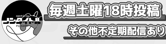 ノンタイトル tweet media