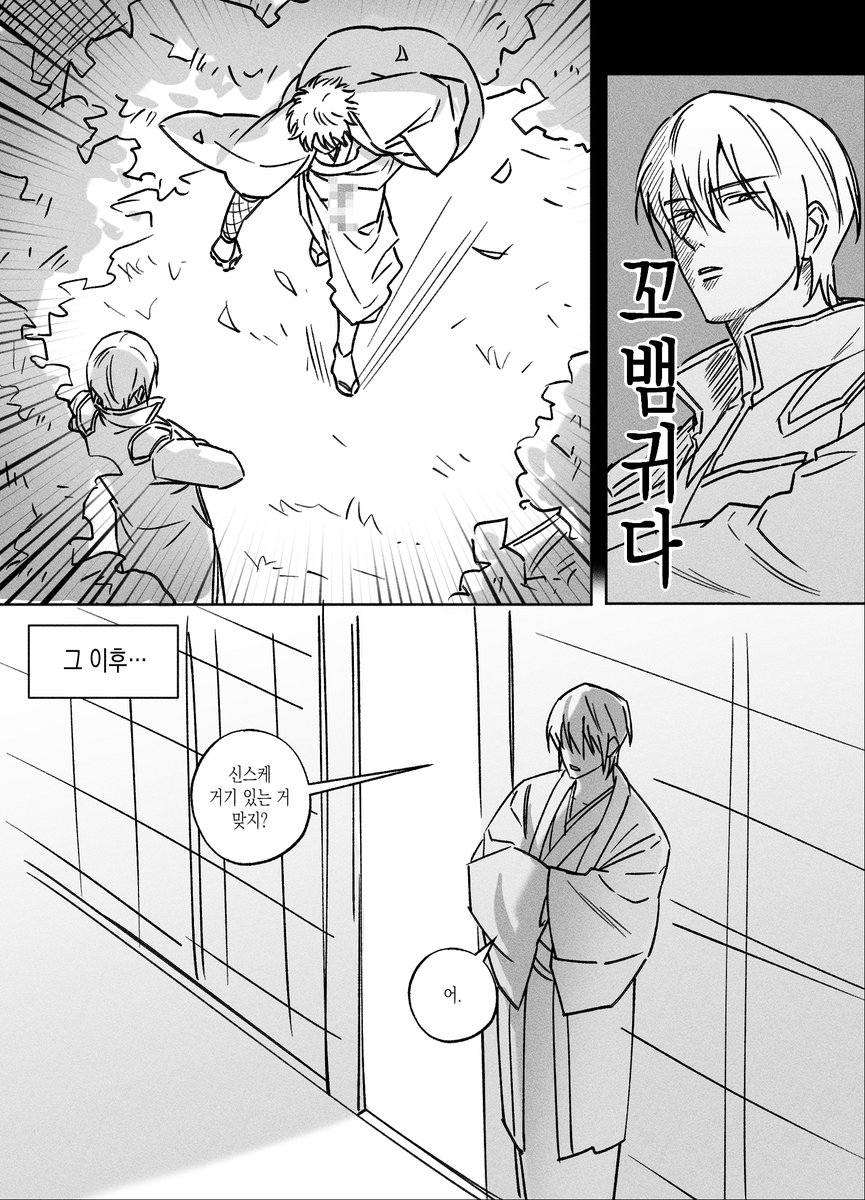 감조 tweet media