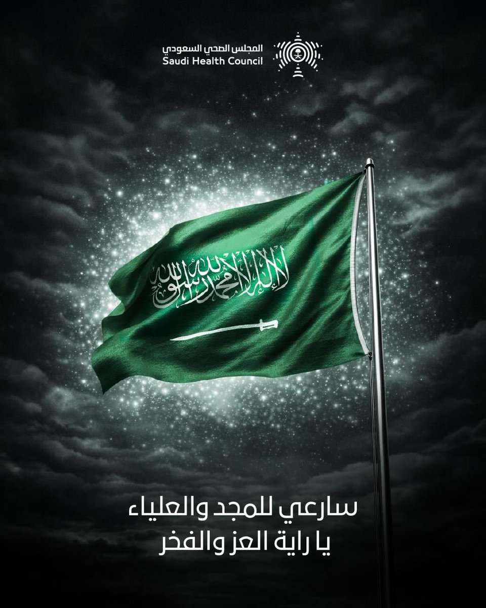 د. نهار العازمي tweet media