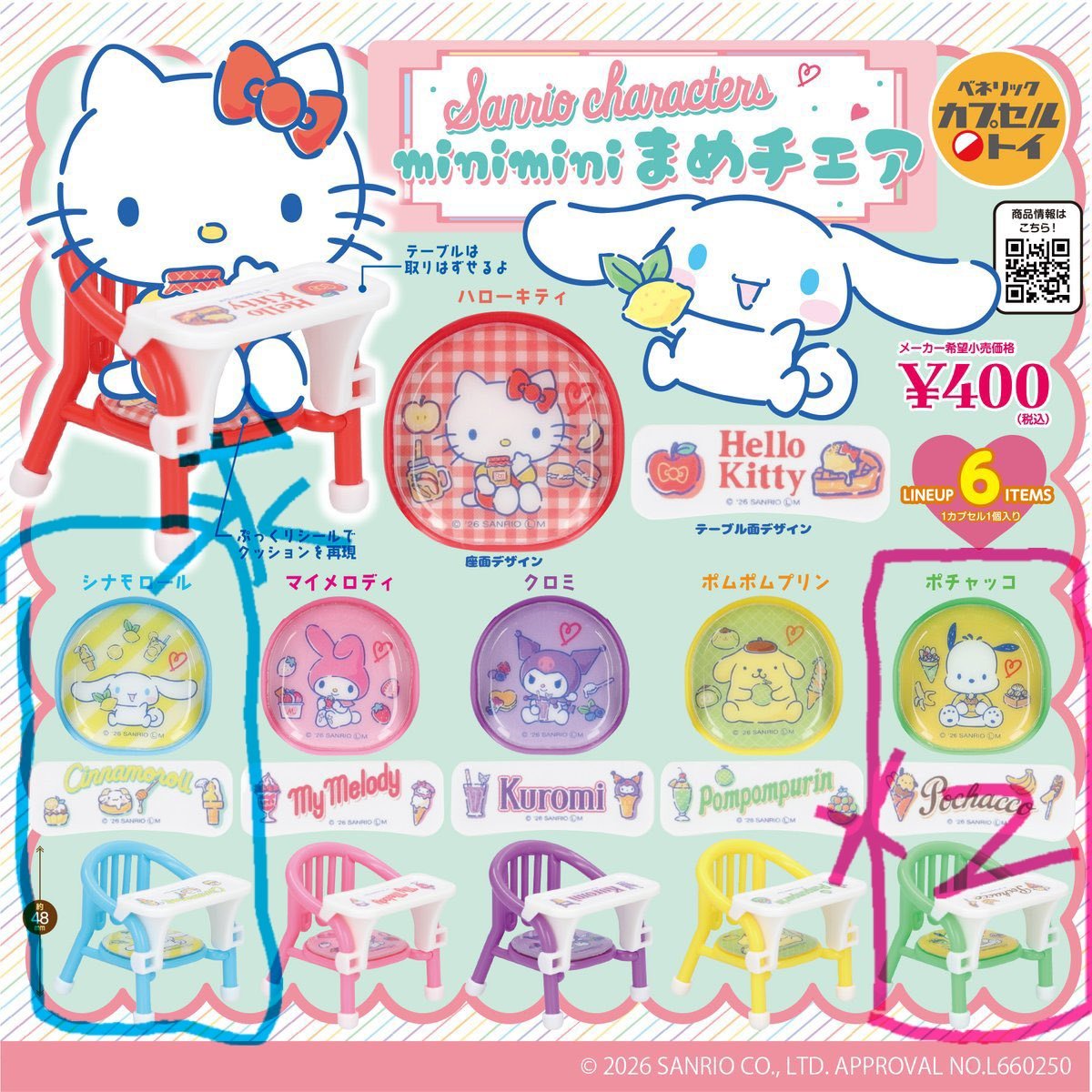 まやりんこ@取引アカ tweet media