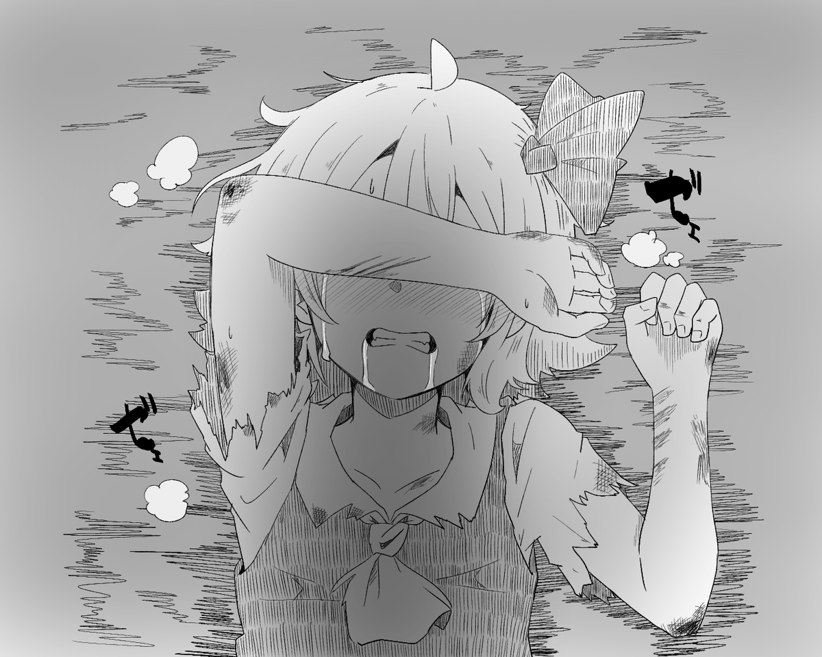 人が人を愛すると言うのなら、妖怪は何が愛してくれると言うのか(了) 