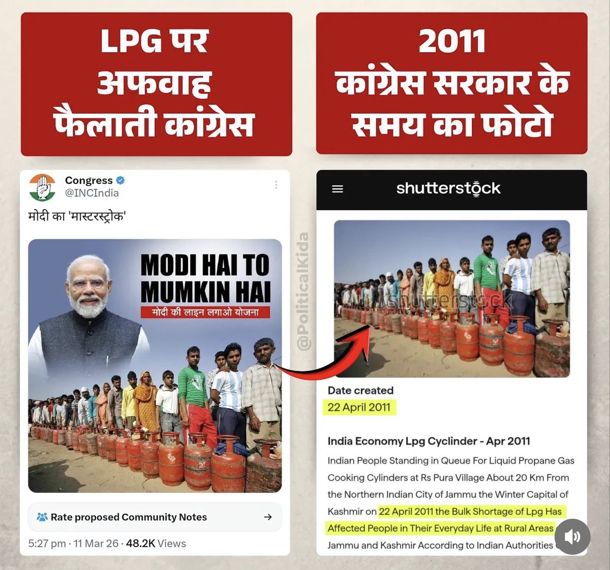 Tajinder Bagga tweet media