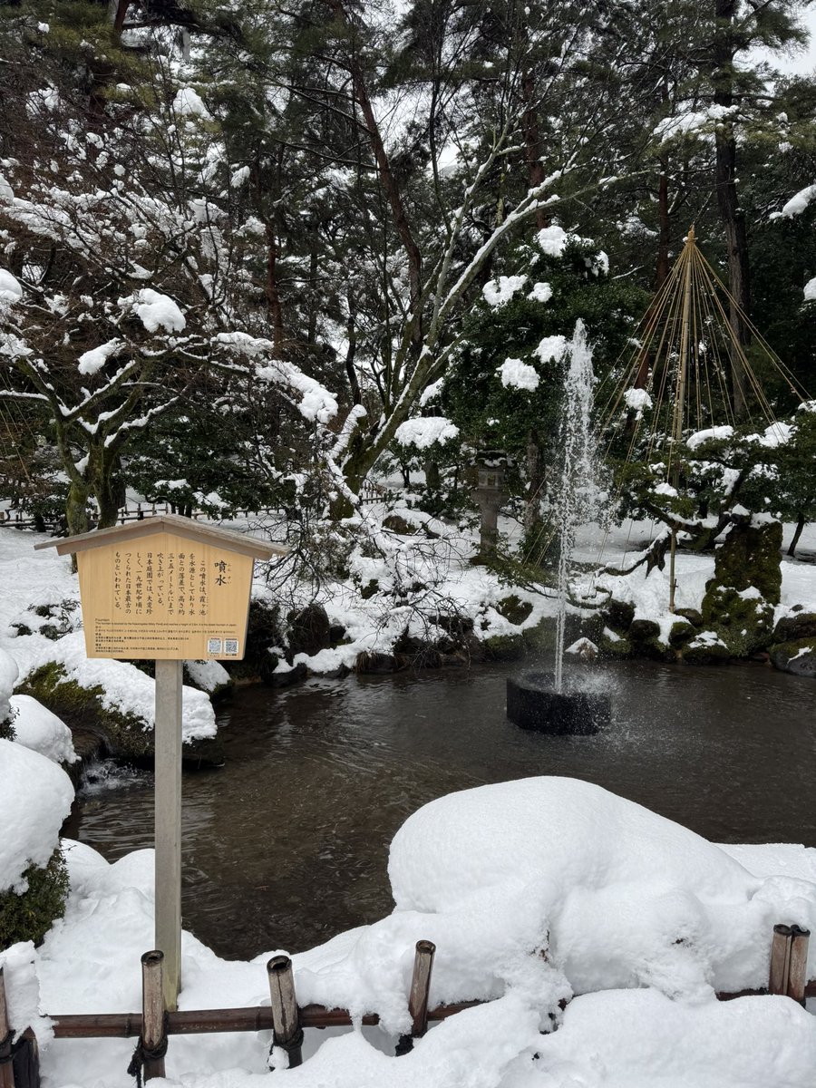 レオ@BASHtv tweet media