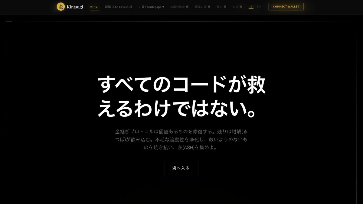 Kintsugi tweet media