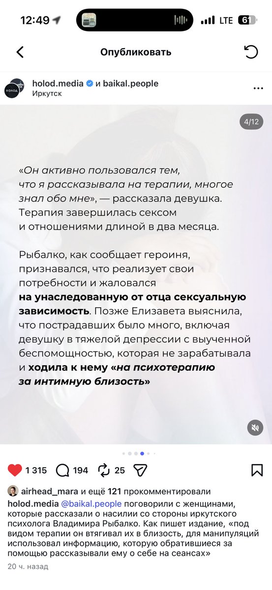 Нытьяна tweet media