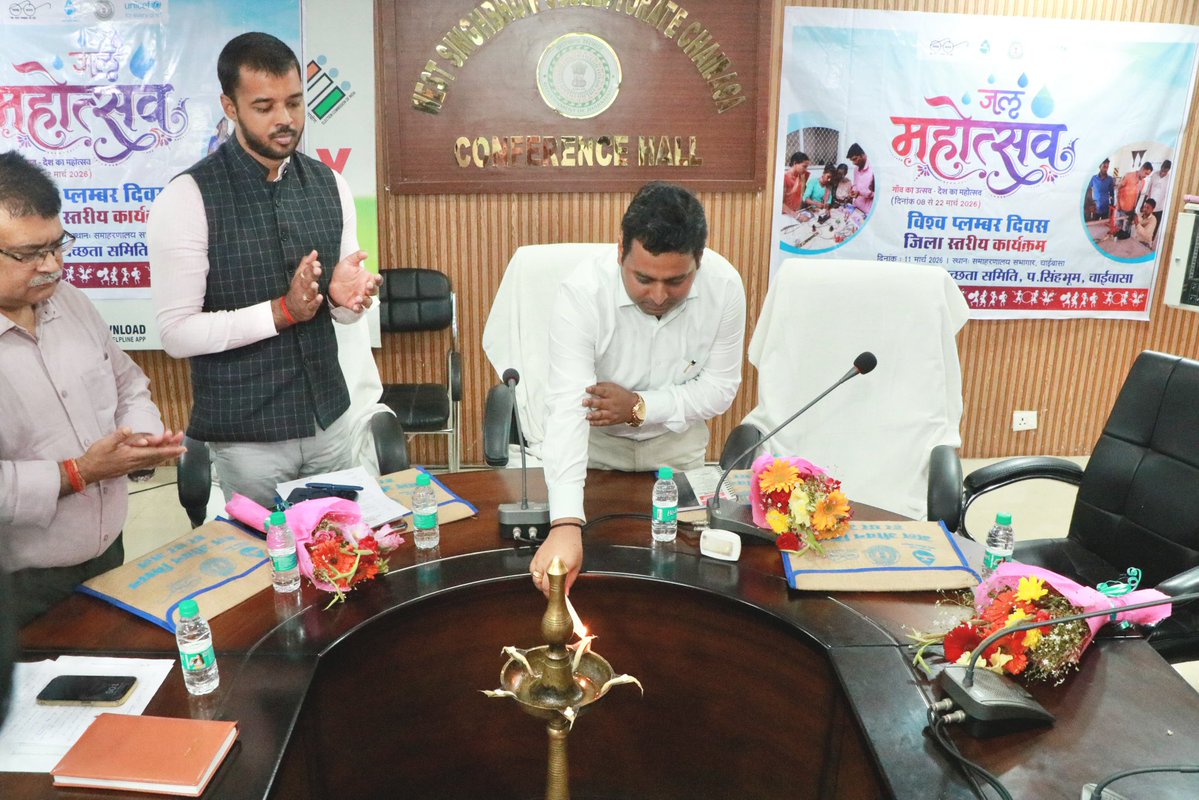 DC West Singhbhum tweet media