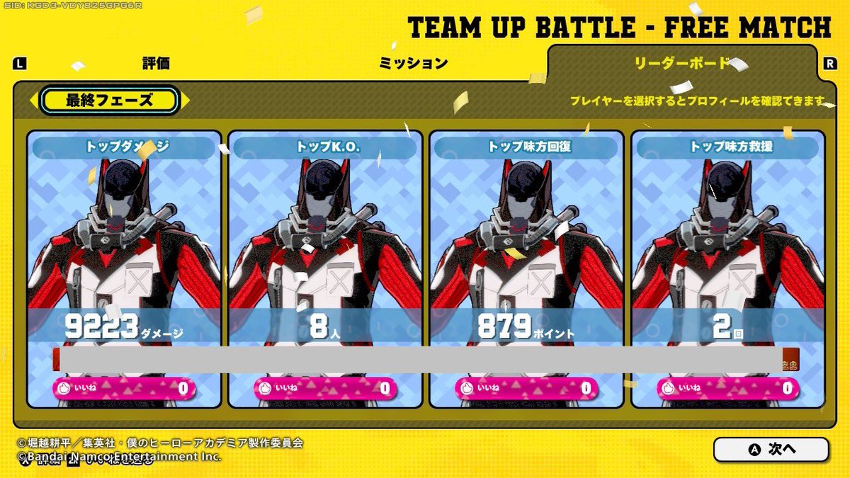 くりーむぱん tweet media