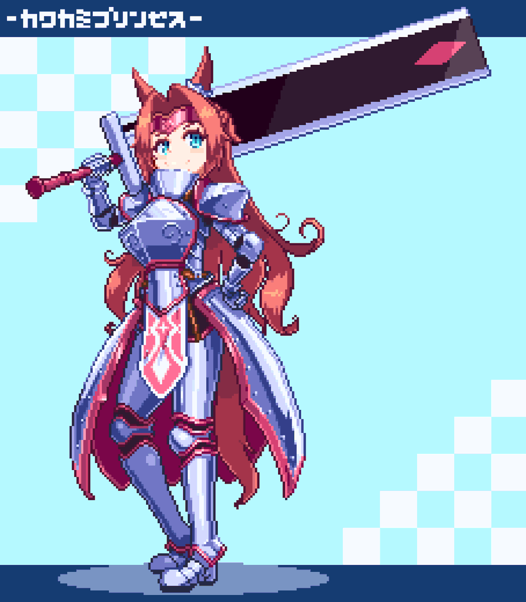 #pixelart
 #カワカミプリンセス