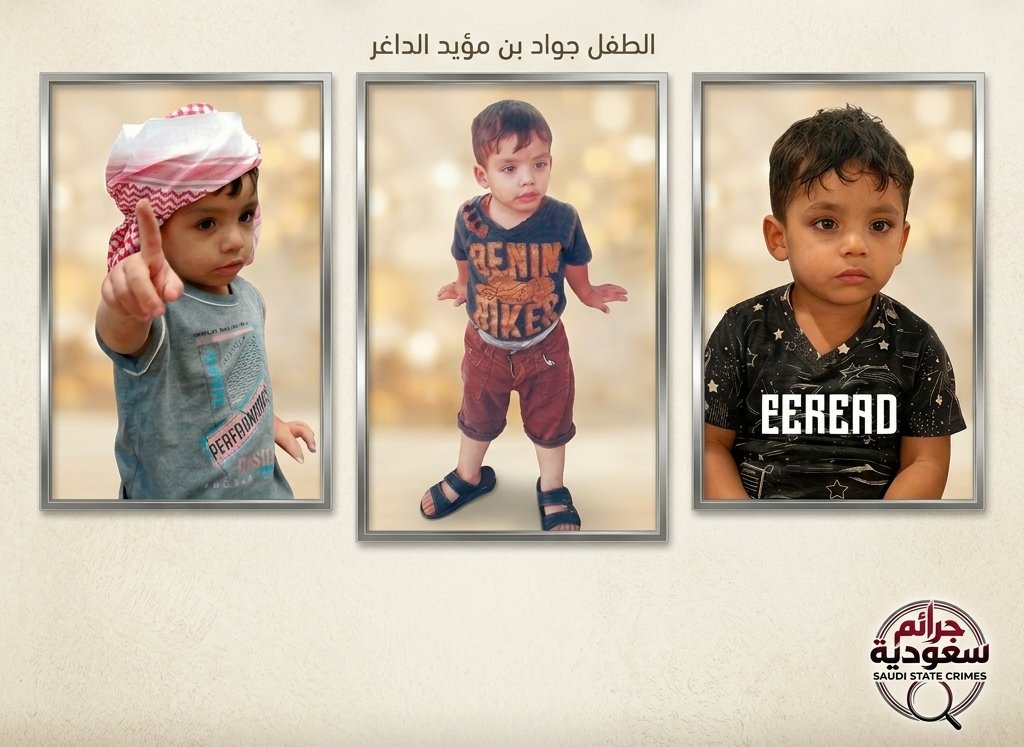 Saudi State Crimes tweet media