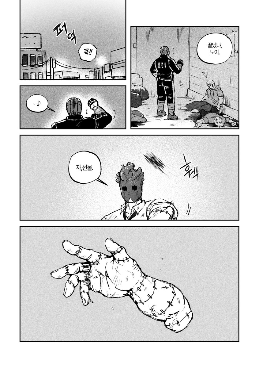 거거익선 tweet media