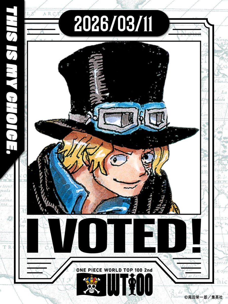 ちるうーと(ChillWooT)@トカゲbot tweet media