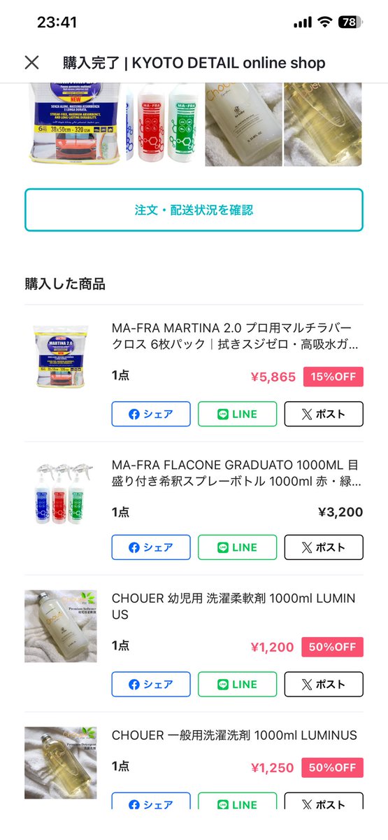 chumimaro333's tweet photo. https://t.co/n4RgM17xiv