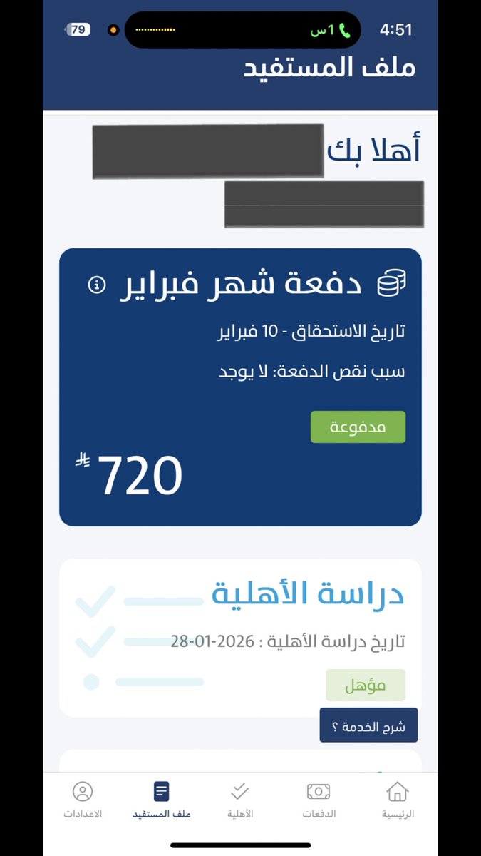 فطوم🤍 tweet media