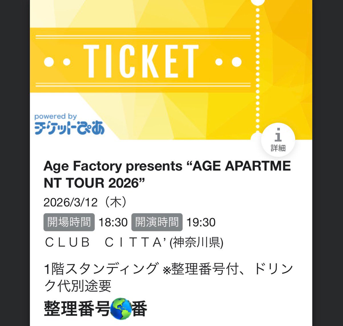 しおちやん tweet media