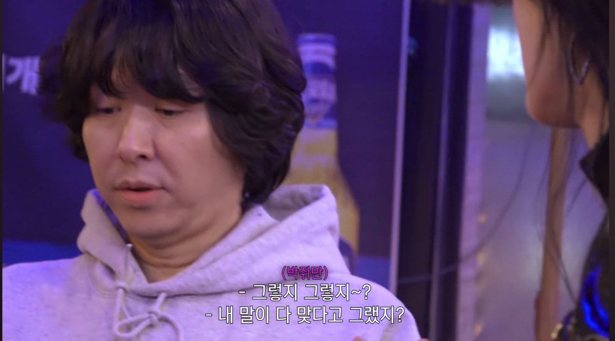 진부레 진절만 박쥐만 ㅋㅋㅋㅋ