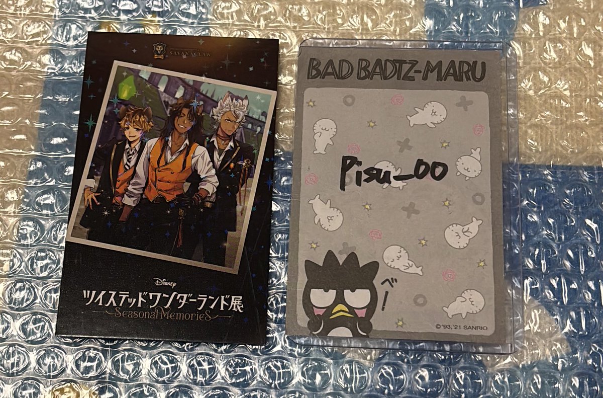 ぴす。(🔗初回必読) tweet media